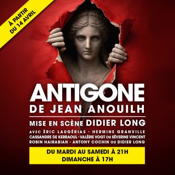 ANTIGONE