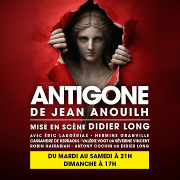 ANTIGONE